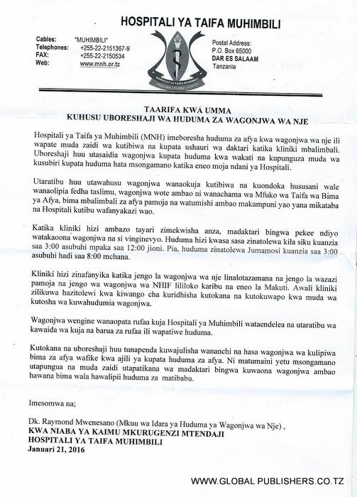 Muhimbili neti