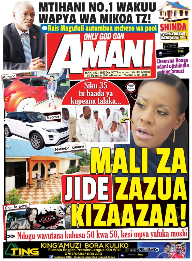 FRONT AMANI copy
