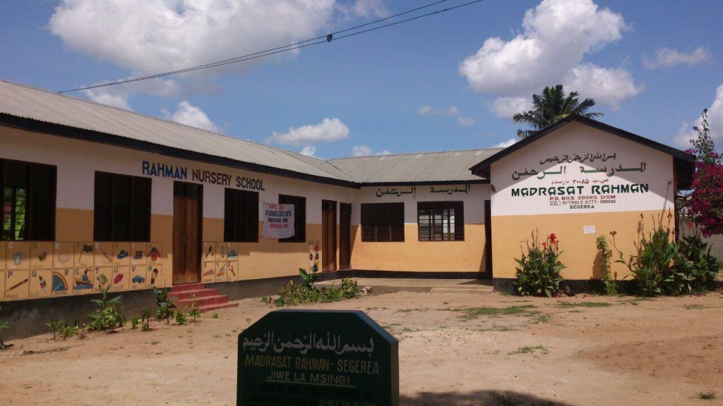 Madrasat Rahman Segerea mwisho,Dar es salaam
