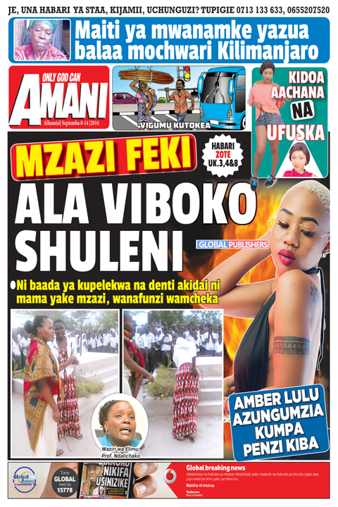 back-page