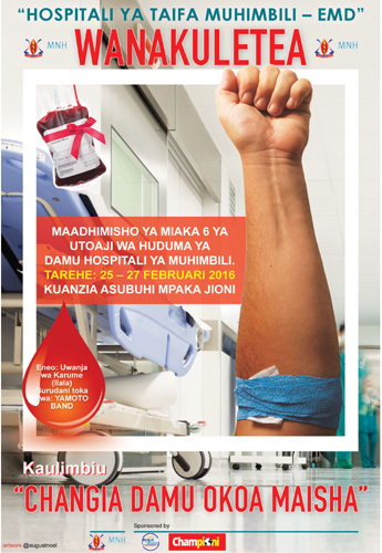 Changia Damu Okoa Maisha Hospitali ya Muhimbili - Global Publishers