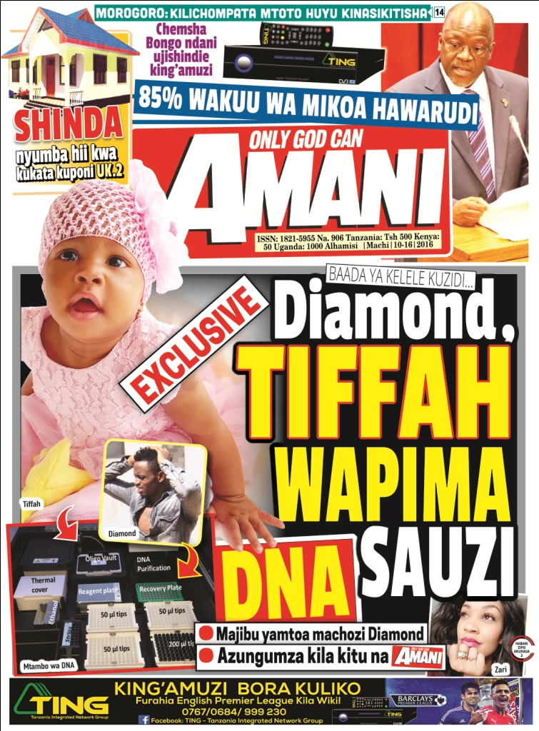 Gazeti la Amani Limeboreshwa Lipo Mtaani Kila Alhamis