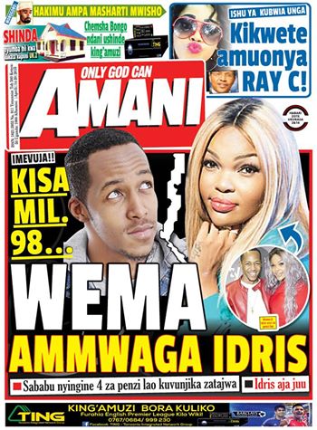 Usikose nakala yako ya Gazeti la Amani kesho kwa Tshs 500 tu