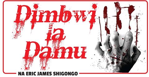 Hadithi ya Eric Shigongo: Dimbwi la Damu-04 - Global Publishers