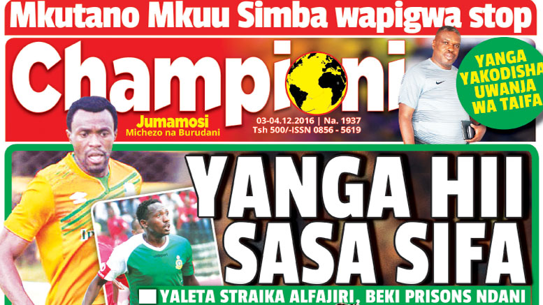 Magazeti Yote ya Tanzania Leo Jumamosi Desemba 3, 2016 Yako Hapa - Global Publishers