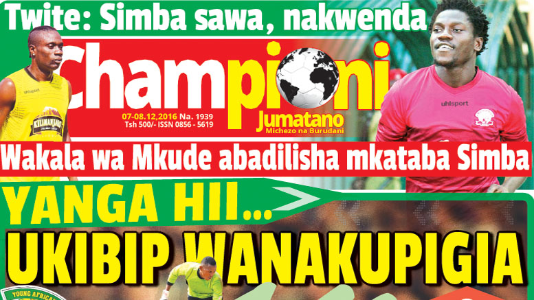 Magazeti Yote ya Tanzania Leo Jumatano Desemba 7, 2016 Yako Hapa - Global Publishers