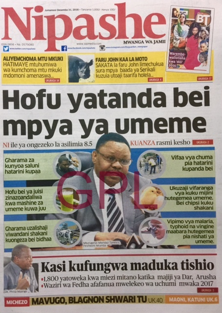 nipashe-1