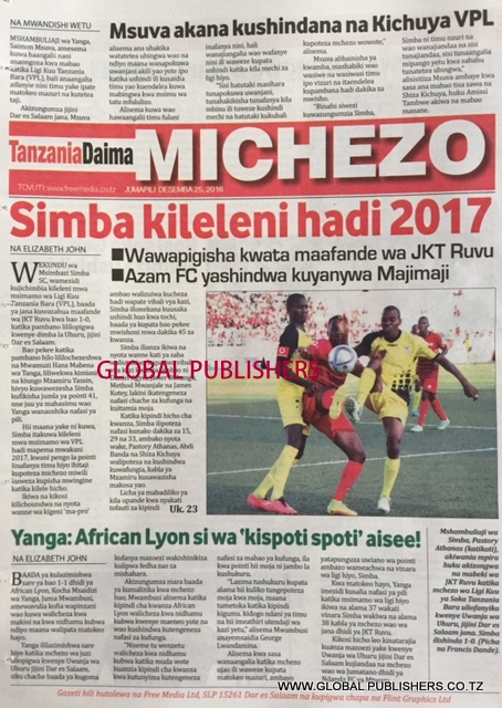 tanzaniadaima2