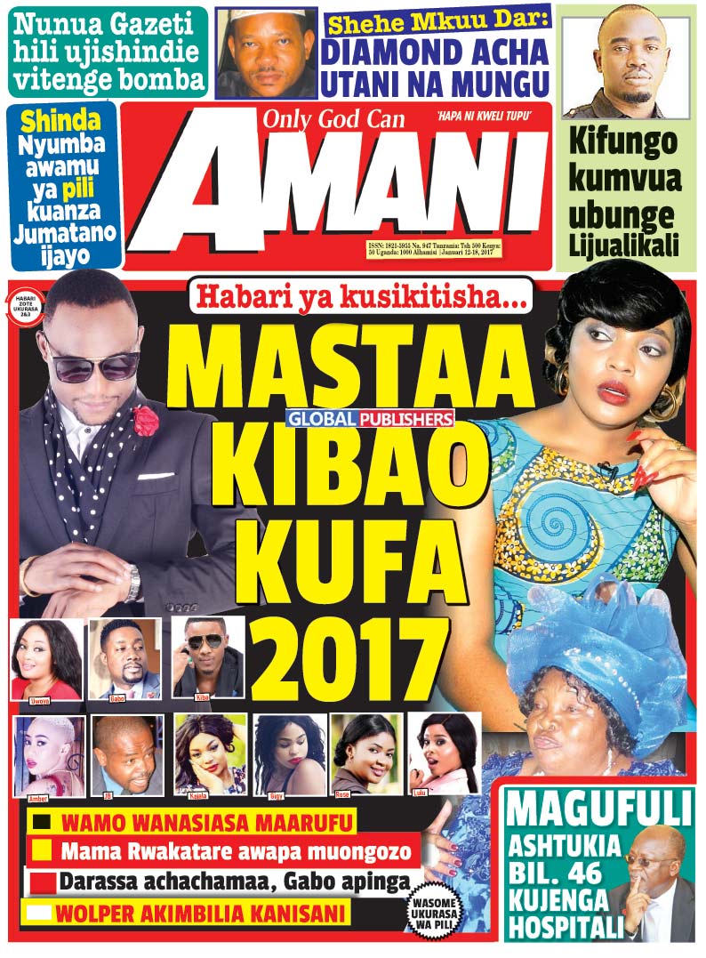 front-amani