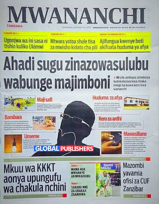 mwanchi