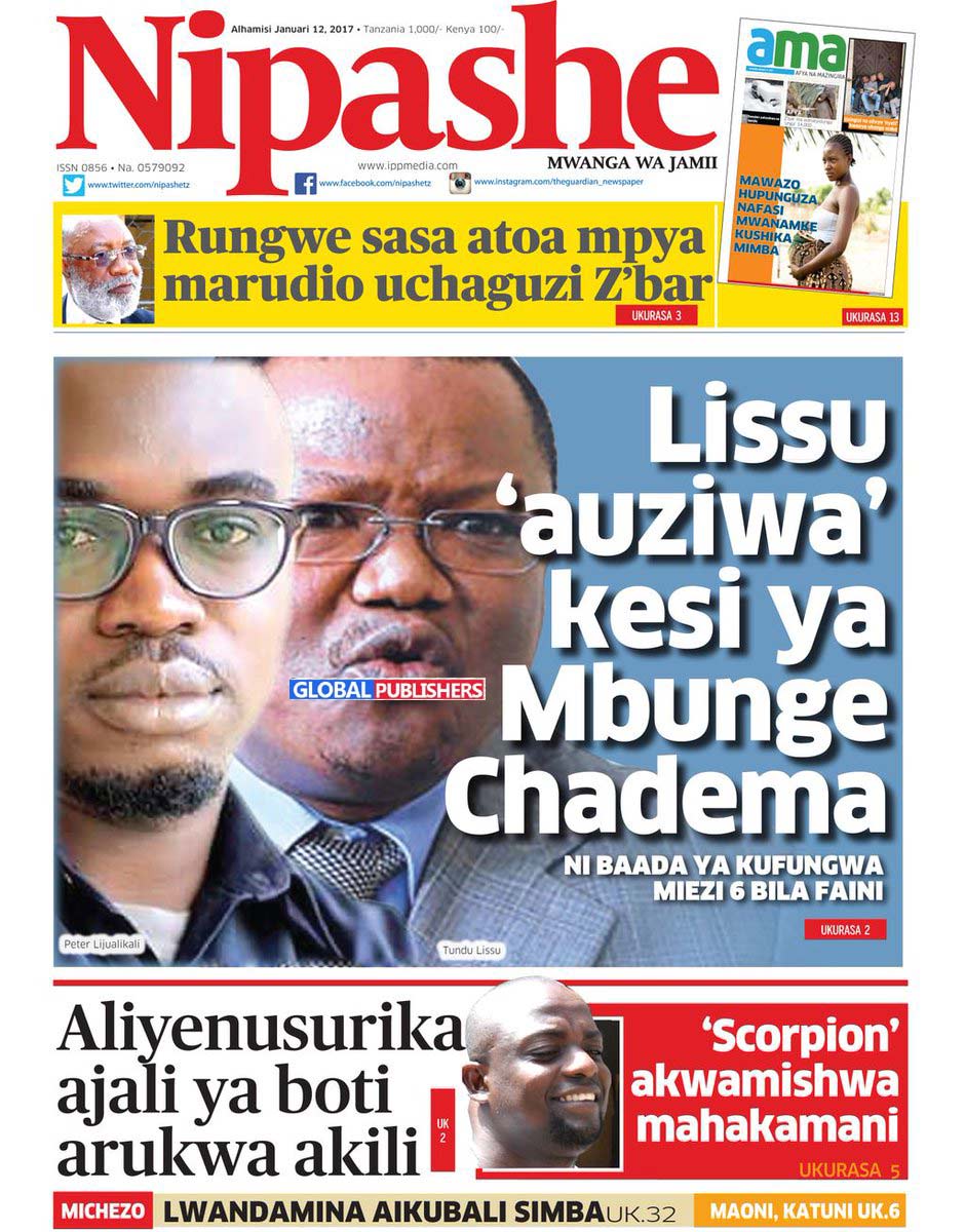 nipashe