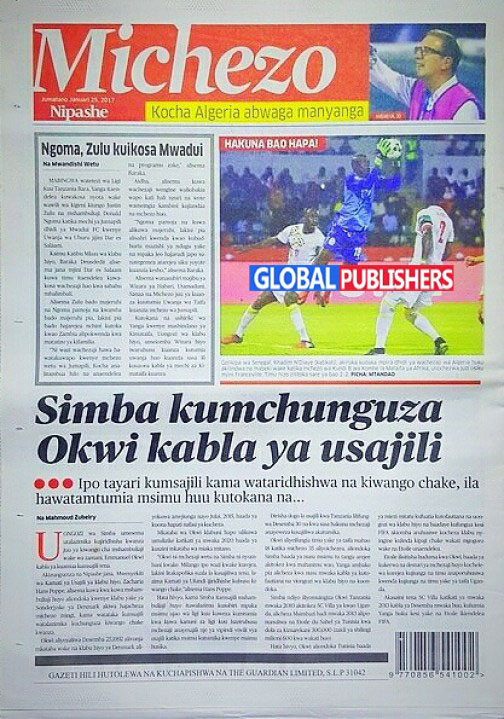 nipashe-2