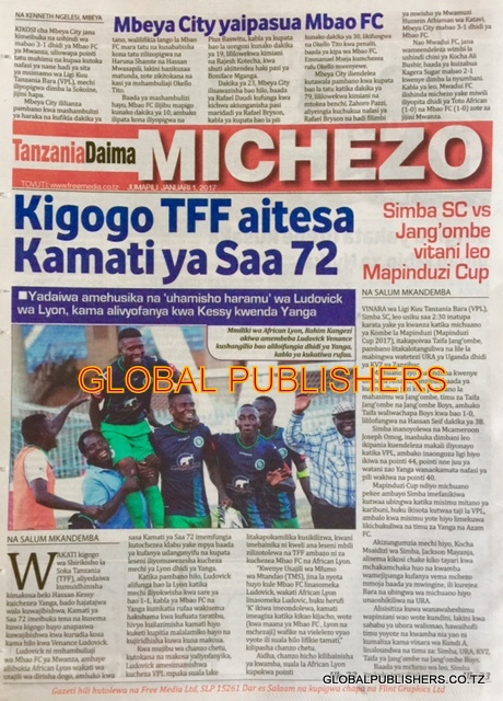 tanzaniadaima2