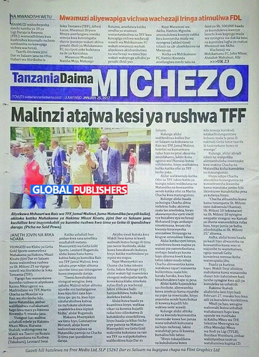 tz-daima-2