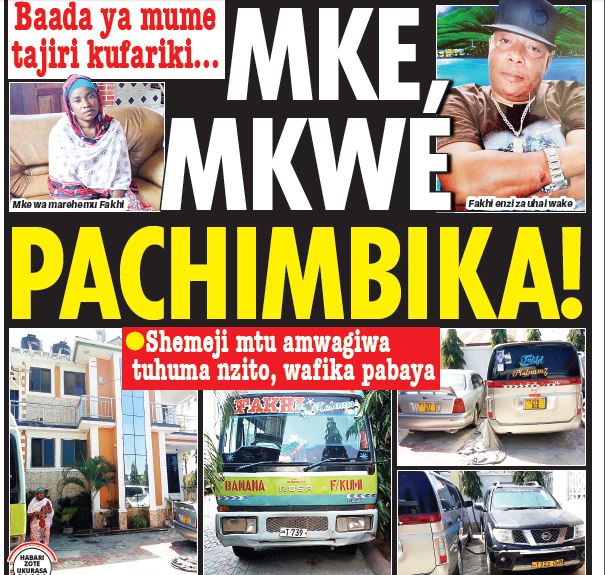 BAADA YA MUME TAJIRI KUFARIKI..MKE, MKWE PACHIMBIKA! - Global Publishers