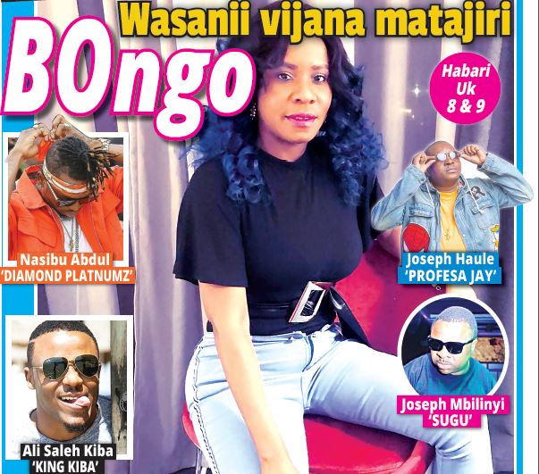 WASANII VIJANA MATAJIRI BONGO - Global Publishers