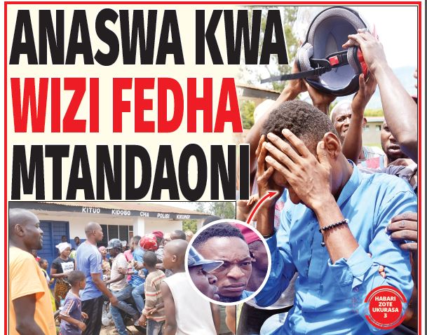 ANASWA KWA WIZI FEDHA MTANDAONI - Global Publishers