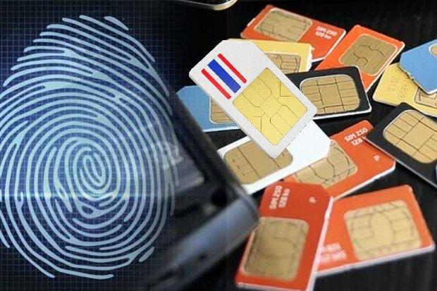 SERIKALI YATOA KAULI KUHUSU KUMILIKI LAINI MOJA TU YA SIMU! - Global Publishers