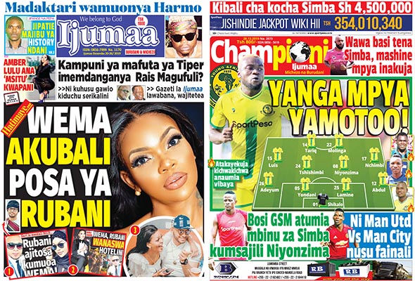 Nunua Gazeti la Championi na Ijumaa Kirahisi Zaidi Hapa - Global Publishers