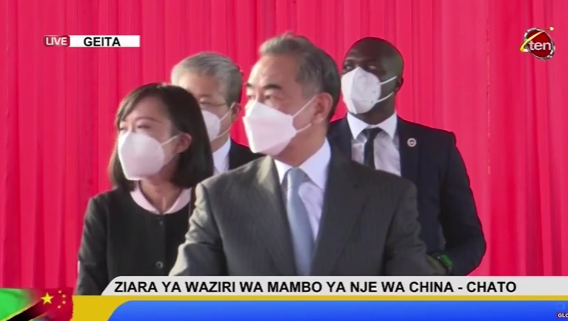 Video: Ziara Ya Waziri Wa Mambo Ya Nje Wa China - Global Publishers