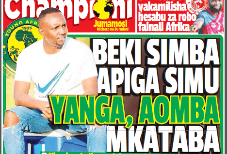 Nunua na Soma Gazeti la Championi kirahisi zaidi hapa - Global Publishers