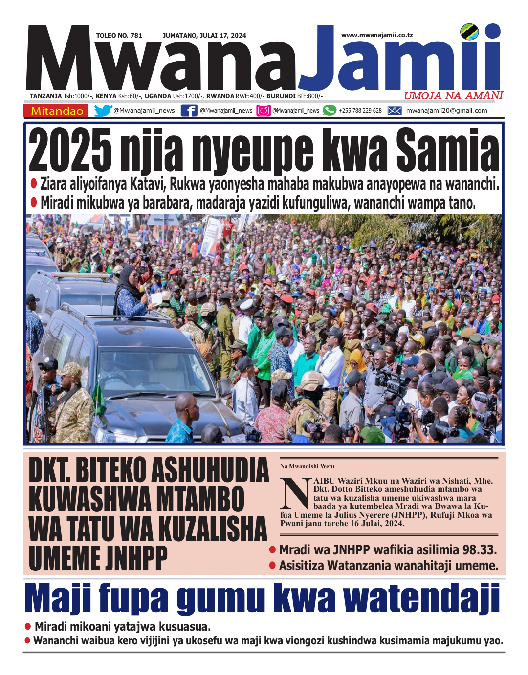 Kurasa za Magazeti ya leo Julai 17, 2024 - Global Publishers