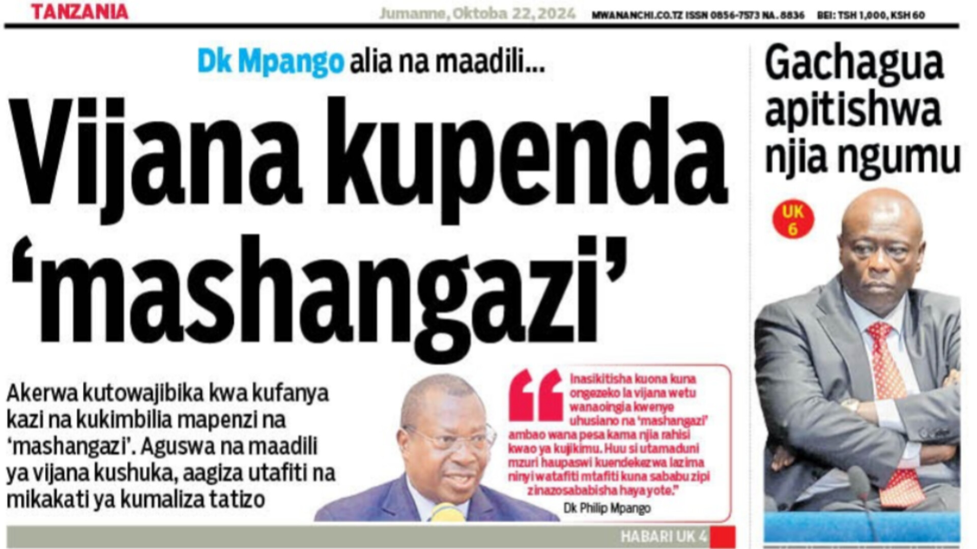 Kurasa za Magazeti ya leo Oktoba 22, 2024 - Global Publishers