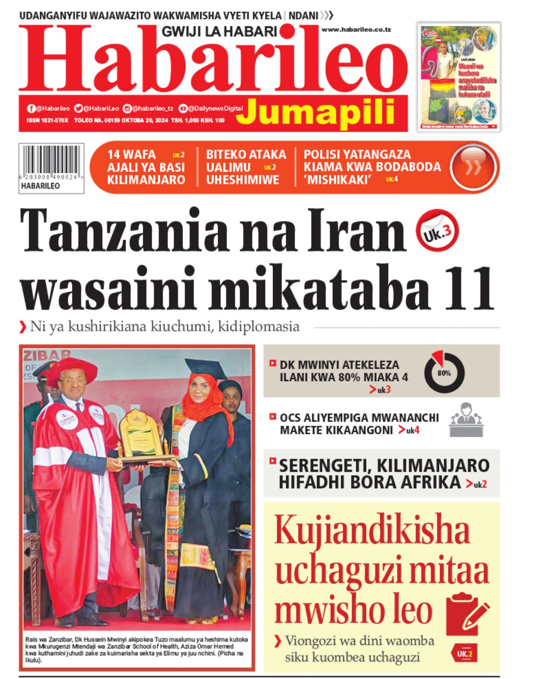 Habari kubwa za Magazeti ya Tanzania leo Oktoba 20, 2024 - Global Publishers